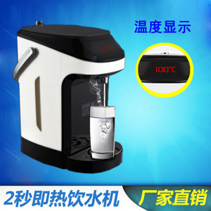 开家电店指南 小型饮水机采购、价格与供应商全解析