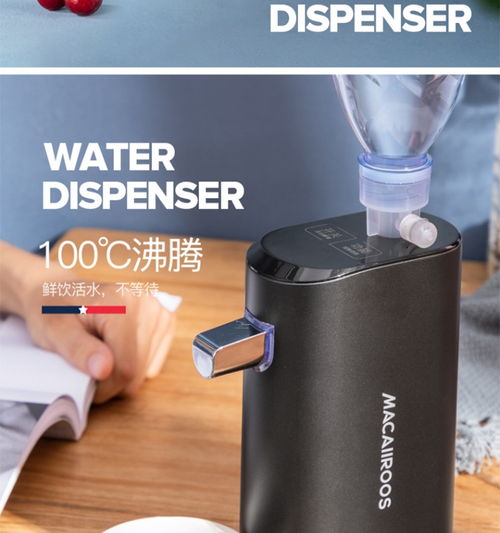 口袋里的恒温管家 迈卡罗MC 3151迷你即热饮水机使用体验