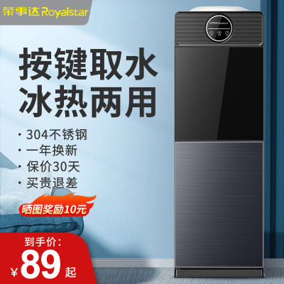 便携饮水新潮流 小型饮水机为何成为网购爆款？