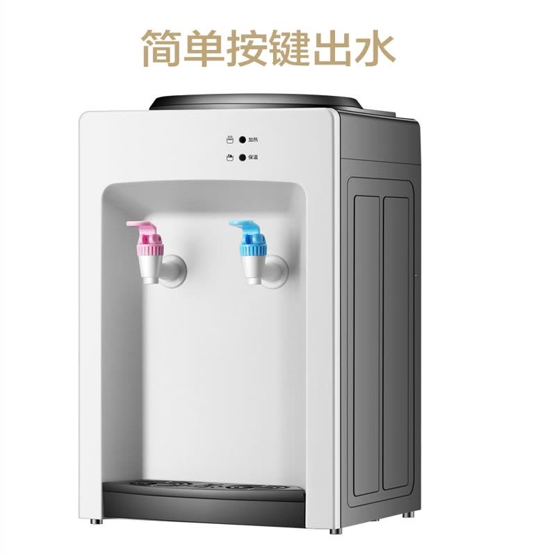 洛滑饮水机 智能便捷的桌面生活新选择