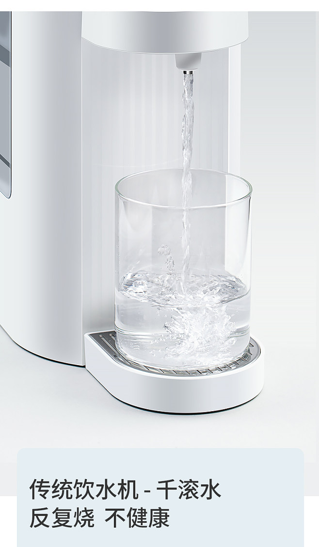 九阳即热式饮水机 台式小型家用速热迷你桌面的智能饮水解决方案