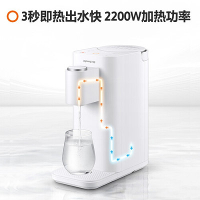 九阳JYW-H9 智能桌面即热饮水机，便携生活新体验